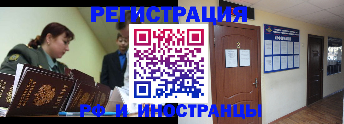 пропишу в квартире в Боготоле